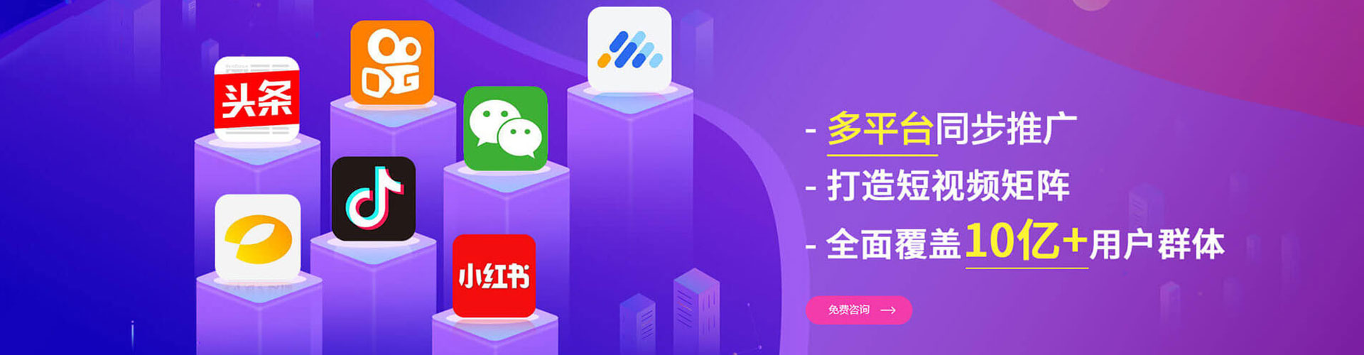 即墨百度推广排名