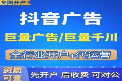 百度竞价排名实战：关键词优化案例解析