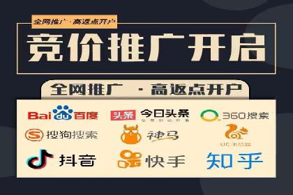 搜索引擎营销（SEM）竞价中的创意策略案例