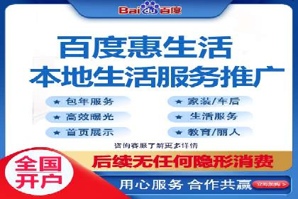 某企业通过百度推广竞价实现品牌快速崛起