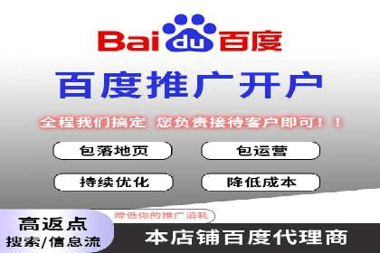 竞价推广SEM托管成功案例：从零到一的突破